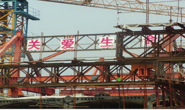 簡(jiǎn)訊：機械公司負責建設的德州經(jīng)濟開(kāi)發(fā)區經(jīng)五路楊莊溝橋項目已經(jīng)進(jìn)入瀝青混凝土橋面攤鋪階段